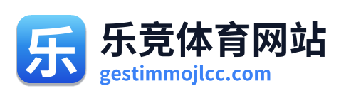 乐竞体育网站